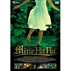 �~�l�n�n �閧�̐X�̏������� [DVD]