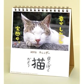 2012 ���Ȃ��ڂ����L�����@���J�����_�[�@ACL-39