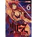 ���o�[�X TheLunaticTaker 6 (MF�R�~�b�N�X �A���C�u�V���[�Y)