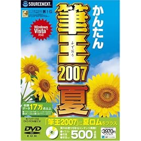 �M��2007(�Ĕ�) DVD-ROM��