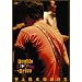 Double Shopping Drive [DVD]