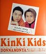 KinKiKids DONNAMONYA!