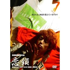 ���� [DVD]
