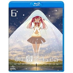 あの夏で待ってる 6 (通常版) [Blu-ray]
