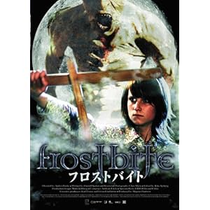 �t���X�g�o�C�g