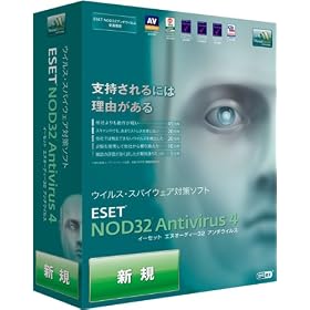 ESET NOD32�A���`�E�C���X V4.0