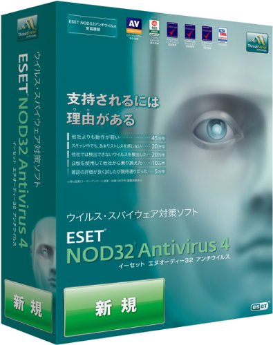 ESET NOD32�A���`�E�C���X V4.0 �L���m��IT�\�����[�V�����Y �v���b�g�t�H�[��: Windows 3,852
