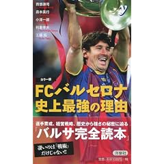 �J���[�Ł@FC�o���Z���i �j��ŋ��̗��R (�b�n�k�n�q�V����)