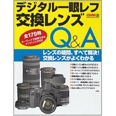 �f�W�^����჌�t ���������YQ&A (Gakken Camera Mook)