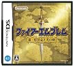 ファイアーエムブレム 新・暗黒竜と光の剣