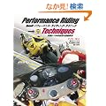 MotoGP�p�t�H�[�}���X�E���C�f�B���O�E�e�N�j�b�N
