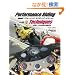 MotoGP�p�t�H�[�}���X�E���C�f�B���O�E�e�N�j�b�N