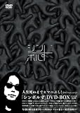 [DVD]TVバラエティ シンボルず [DVD]