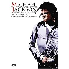 MICHAEL JACKSON:History - The King of Pop 1958-2009 [DVD]