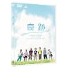 ��Ձy�ʏ�Łz [DVD]