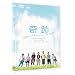 ��Ձy�ʏ�Łz [DVD]