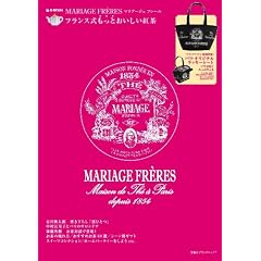 MARIAGE FRERES �t�����X�������Ƃ��������g�� (e-MOOK) (e-MOOK �󓇎Ѓu�����h���b�N)