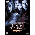 ���X�g�T�}�[ [DVD]