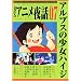 BS�A�j����b Vol.7 (7) (�L�l�{���b�N)