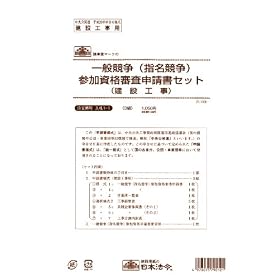 ���D�@1-1�^��ʋ���(�w������)�Q�����i�R���\�����Z�b�g