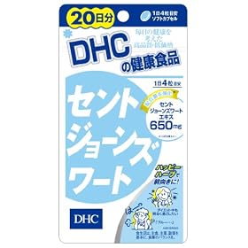 DHC �Z���g�W���[���Y���[�g 20����