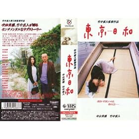 �������a [VHS]