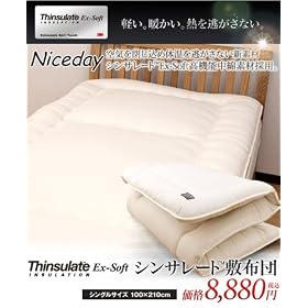 ���{�� �V���T���[�g�~�z�c�iYE�j �V���O�� �A�C�{���[ 33050108