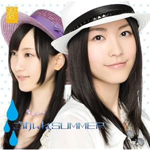 SKE48“ごめんね、SUMMER（typeA）”