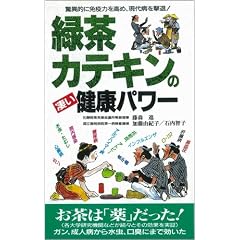 �Β��J�e�L���̐������N�p���[�\���ٓI�ɖƉu�͂����߁A����a������! (�T���E�u�b�N�X)