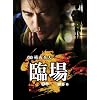 �Տ� DVD�]BOX