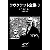 �����N���t�g�S�W (3) (�n���������� (523�]3))H�EP�E�����N���t�g�ɂ��