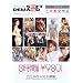 �U �x�X�g �I�u SOFT ON DEMAND 2010�N�㔼���S��i 8���� 2���g �_980+TAX [DVD]