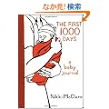 The First 1000 Days: A Baby Journal