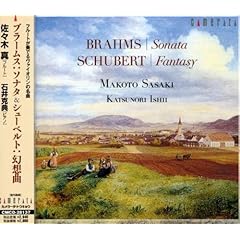 【クリックで詳細表示】シューベルト：幻想曲＆ブラーム