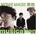 musication