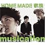 musication