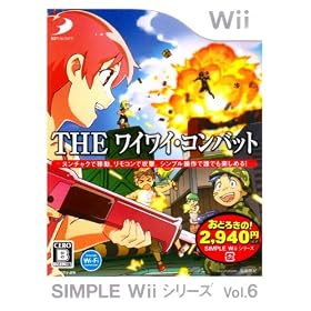 SIMPLE Wii�V���[�Y Vol.6 THE���C���C�E�R���o�b�g
