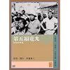 ��ܕ����� [DVD]