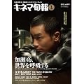 �L�l�}�{�� 2012�N 1/1�� [�G��]