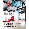 LIFE&DESIGN (The First Issue)