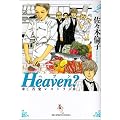 Heaven?�\����y���X�g���� (2) (�r�b�O�R�~�b�N�X)
