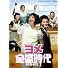 �����S������ DVD-BOX1