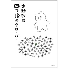 �l�b�̃N���[�o�[
