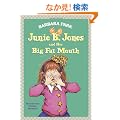 Junie B. Jones and Her Big Fat Mouth (Junie B. Jones #3)