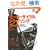 ���[�^�[�T�C�N���E�g���x�����O�E�K�[���\���䗥�qPHOTO BOOK   �G�C����