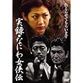 ���^�E�Ȃɂ폗���` [DVD]