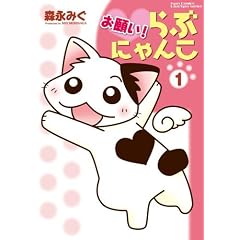 ���肢!��Ԃɂ�� 1