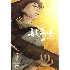 �V�ۈٕ� �d��m ���₩�����₵ �O [DVD]
