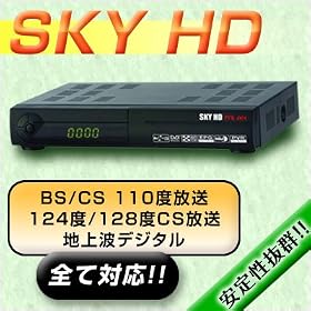 BS/CS110�x 124�x/128�xCS �n��f�W�^���Ή�FTA�q���f�W�^���`���[�i�[(B-cas�J�[�h�Z�b�g)(VT-7100)�@SKYHD-B-cas