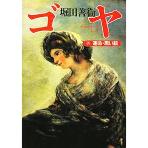 �S���q4�r�^���E�����G (�������|����)  